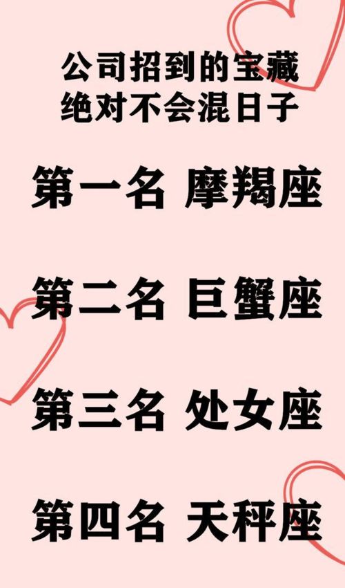 喜欢这三个星座男生需要注意什么是不是要少说话多沉默，他们是不是梗喜欢安静倾听的人呢？