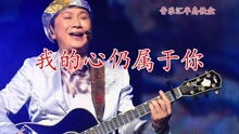 许冠杰是哪个生肖？他有哪些歌曲被列为40首金曲？