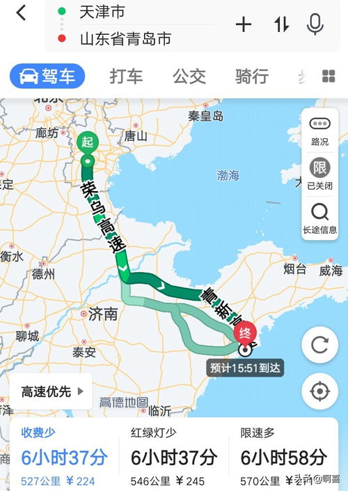 顺便说一句