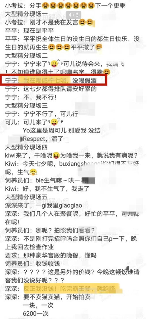 六、 一段情感爆炸式的寄语（毫无逻辑）