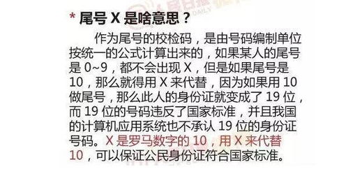 翟运佳当前这个名字代表良好运吗？ 起名改名解析与创意