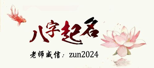 二、 翔字：自主翱翔的意境