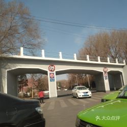 关于鞍钢博物馆的一些吐槽