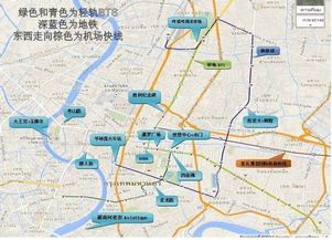 交通小妙招：像黑帮大佬一样打车