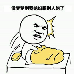 三、 如何应对频繁梦见鬼
