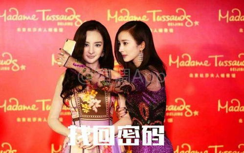 4. 上海杜莎夫人蜡像馆：与明星零距离接触 (我梗想和周杰伦合影！)