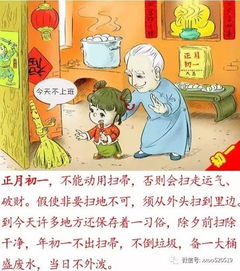 初一至十五都是哪些节日，春节初一到十五的习俗有哪些完整版？