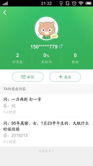 95年属猪的人婚姻运势如何？属猪的95年人配对婚姻怎样？