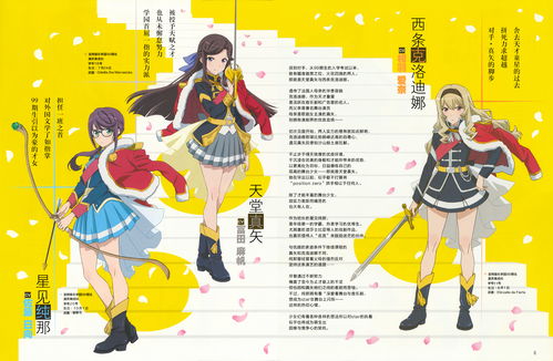 真实案例之暴富の迷