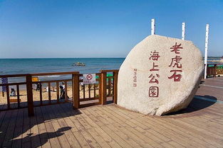 秦皇岛：夏日亲子游的首选之地