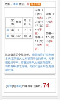二、那一些“下载安装”的陷阱