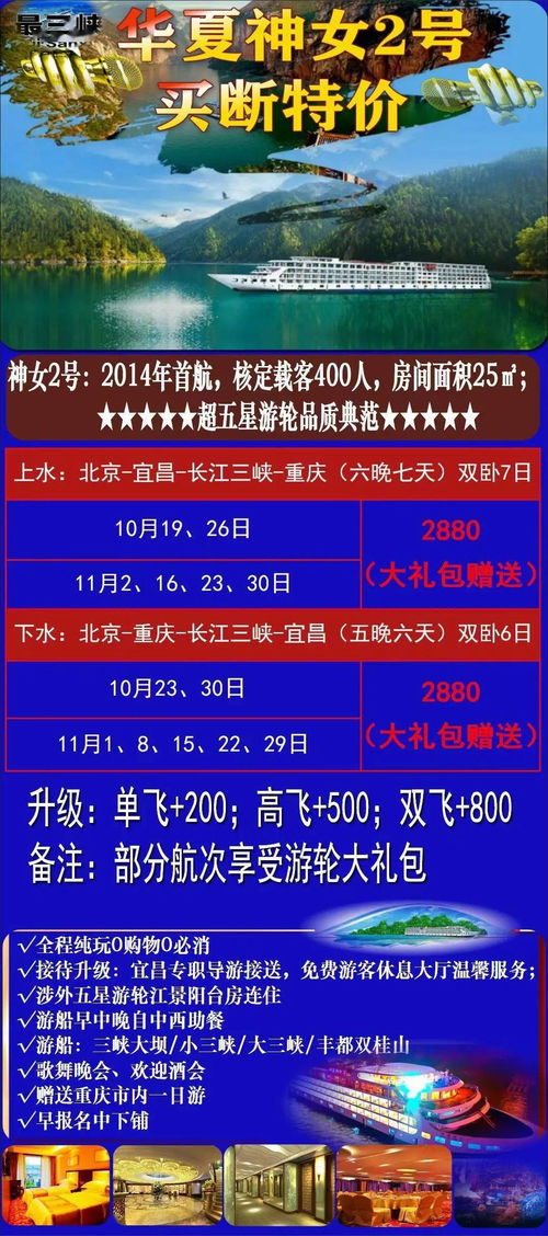 震惊！周末古岩探秘之旅限时开放，门票优惠，你们打算去体验吗？