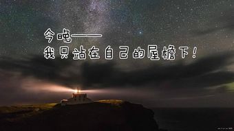 第三章：国学深处的幽暗