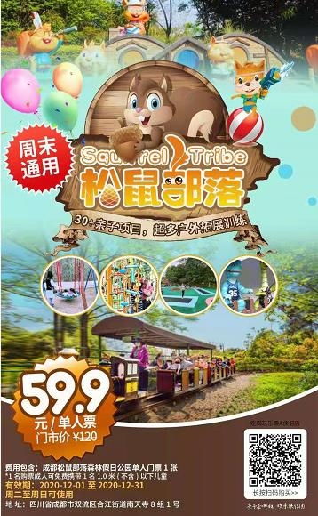 郑州松鼠部落：亲子互动才是关键