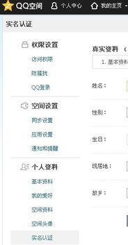 常见的姓氏和对应的五行笔画搭配