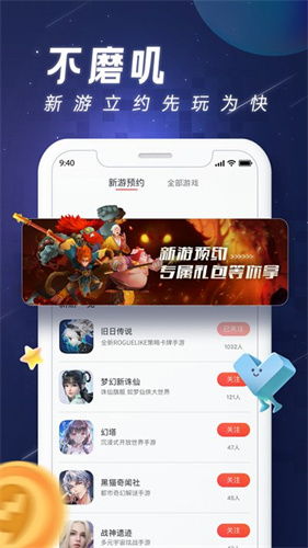 四、结合个人喜良好起名