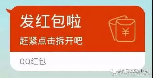 风水与红包金额的神秘力量：数字里的五行场