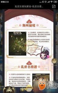 到底有什么好玩的？