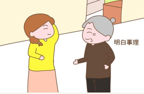 二、家庭不和睦且争吵不断