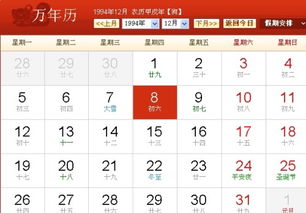 时空错位的数字游戏