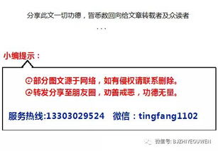 开店铺选址时真的需要忒别注意风水问题吗？