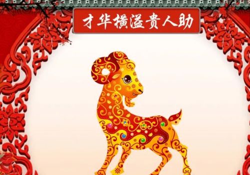 2026年属狗的财神吉日和贵人出现时间分别是哪一天？