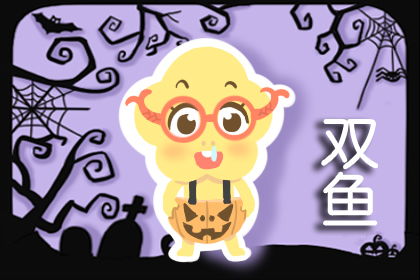 双鱼座属马2026年全年运势详解，属马双鱼座2026年感情运势分析具体内容是什么？