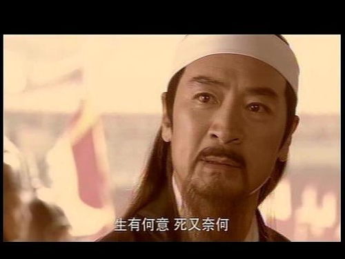 靖不容简单之役：忠诚与背叛之间的抉择
