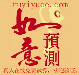 81年属鸡女士晚年事业运势如何？