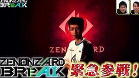 星盘显示的不祥预兆