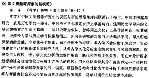 其他相关内容：陈可辛导演与电影《穆赫兰道》解析