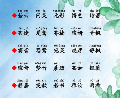 李家慕名字的寓意在姓名学中有哪些特殊含义？