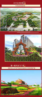 五、 抵达汉中：古韵新游第一站——天汉湿地公园