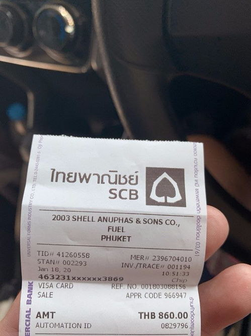 自驾游的兴起