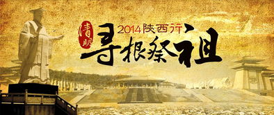 一、路！路！路！老祖宗坟头被人踩来踩去，你家能好才怪！