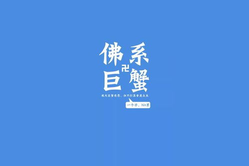 星座界的佛系装X大师们