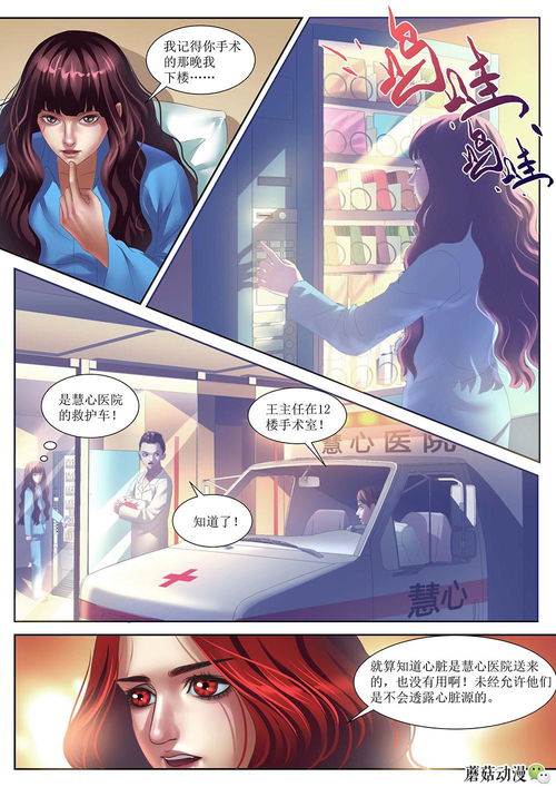 梦境中的空间：虚幻与真实的交错
