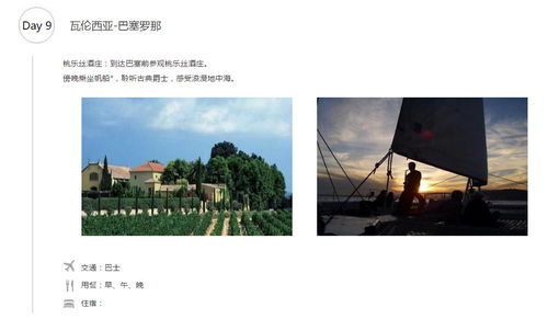 一次不容简单忘的经历