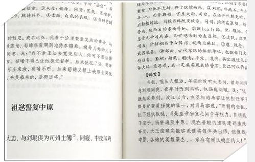 鬼缠纱：精神压力与恐慌