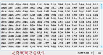 名字方向提议：（划沉重点！）