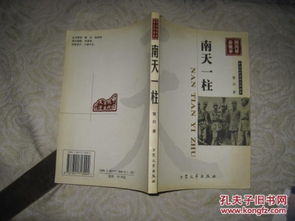 两个人八字年柱天合地合，时柱也同年柱天合地合，这是否意味着某种特殊缘分？