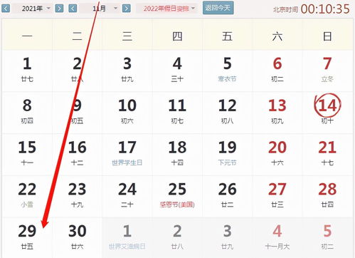 今日属相指数查询，哪个生肖吉凶一览表最准确？