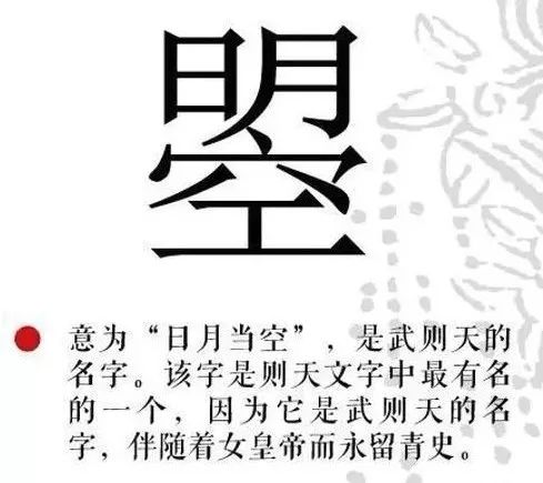 锟字取名是凶还是吉？誉字取名是吉是凶？这样的名字合适吗？