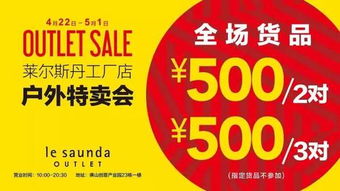 二手票？小心被坑得血本无归！