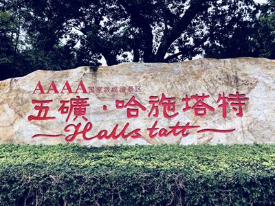文化洗脑：边玩边学最可怕