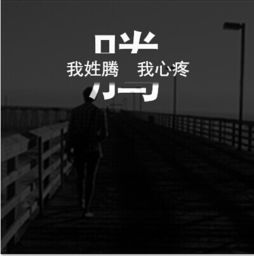 四、情感炸裂式案例解析（我自己也懵逼）