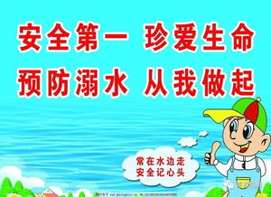 一、 天安门广场的干涸与我的湿漉漉的心：一场关于防溺水的荒诞旅游