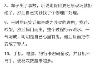 震惊！2026年火星逆行期千万别碰和合术 否则会倒大霉