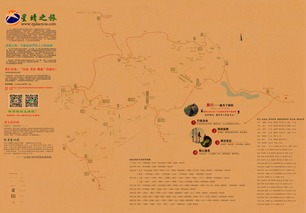 超杂乱三日行程（不保证合理）