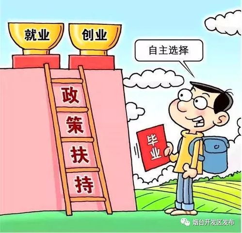 b) 政策红利缓慢缓慢消退——过去几年较更多财政补助已逐步退出， 需要靠自身盈利模式支撑运营；同时也监管力度加强较大，对违规行为处罚更严厉。